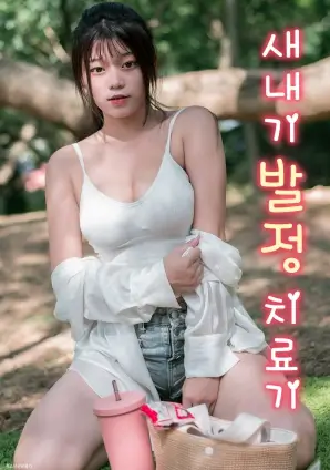 88影视网 三体2 电视剧在线
